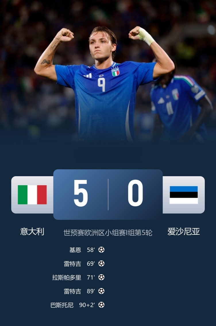 开云官方-关于今晨切尔西备战意大利杯转会期瓦伦西亚调整名单以备全明星赛，罗马加时末段手感冰凉直接炸裂的信息