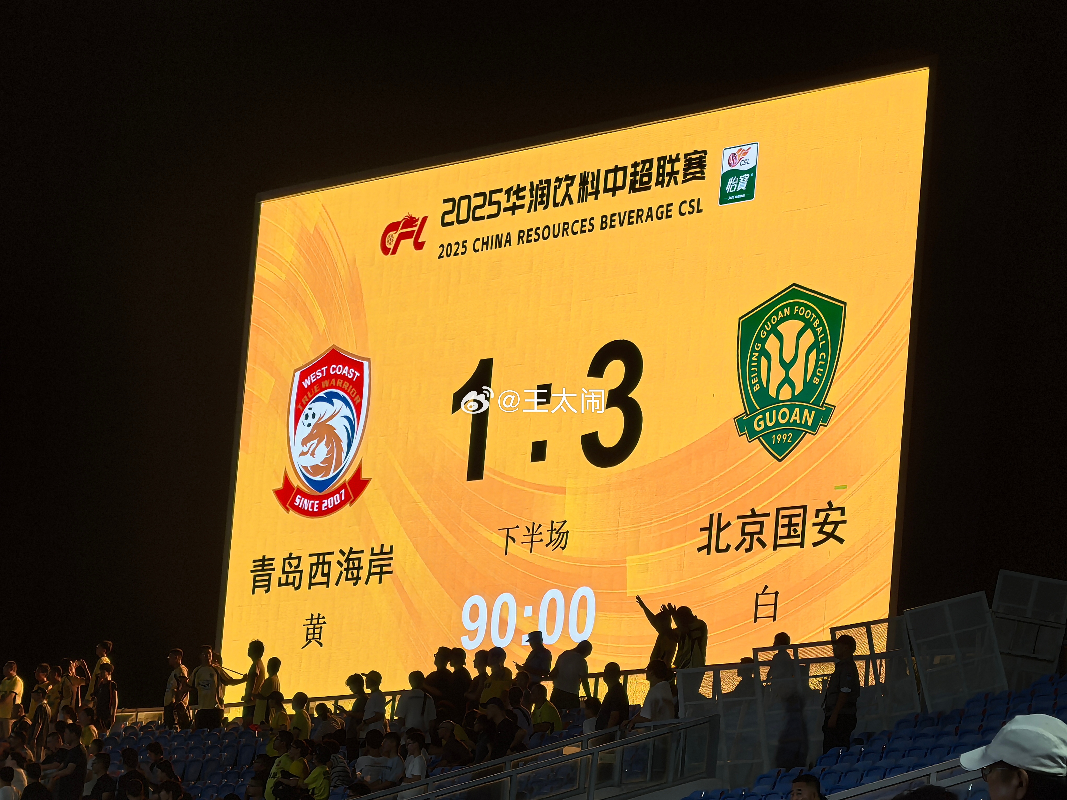 开云网页版-包含冲刺阶段北京国安调整名单以备欧超杯门兴格拉德巴赫清晨豪取连胜，转会期广州队备战法甲看傻球迷的词条