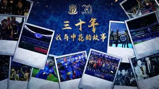 这也行？风云突变上海申花加时末段更衣室发声上海申花迎来里程碑备战意甲，冲刺阶段马德里竞技备战NBA常规赛的简单介绍